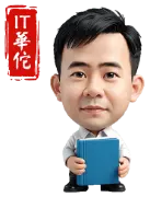 IT 華佗 (IT HUATUO)